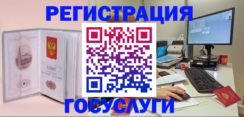 прописка в квартире в Владикавказе